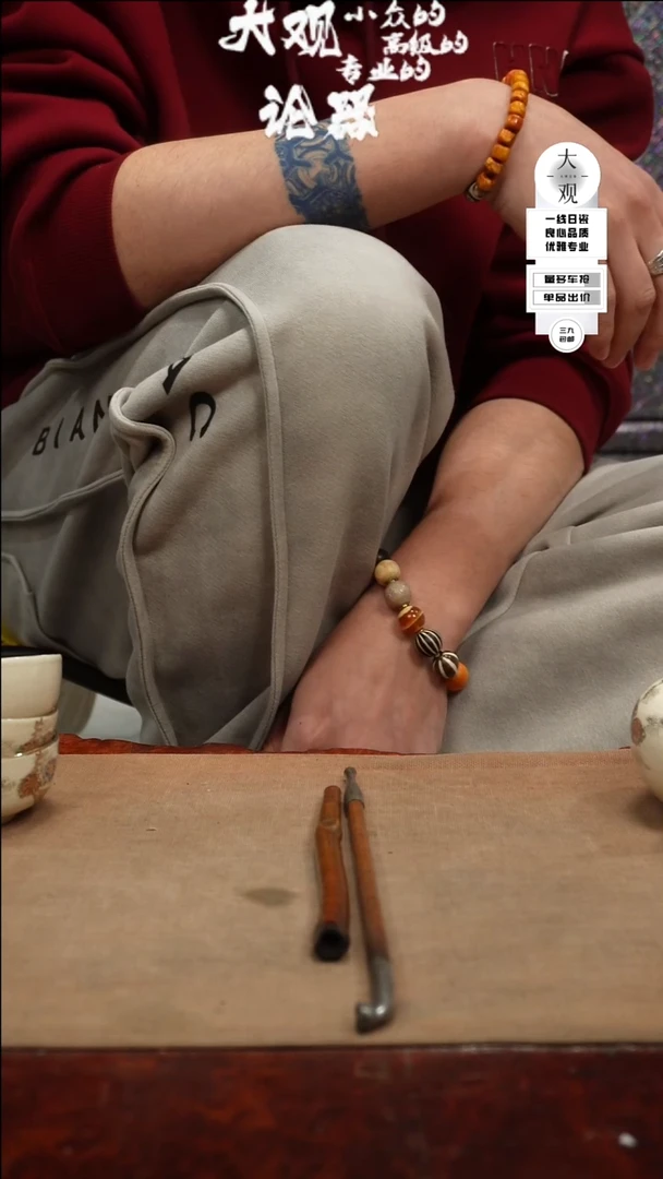 【闪购商品】瓷片大观论器一口香