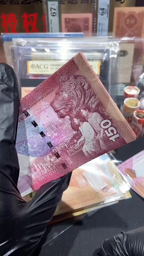 【闪购商品】汇丰150···············