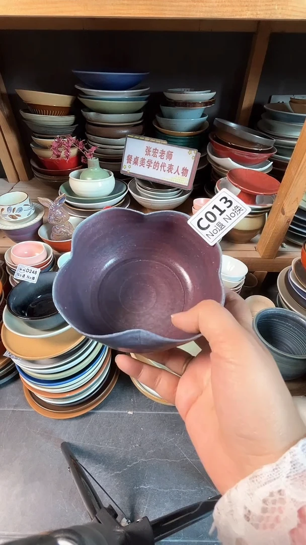 【闪购商品】碗c013微暇手捏碗