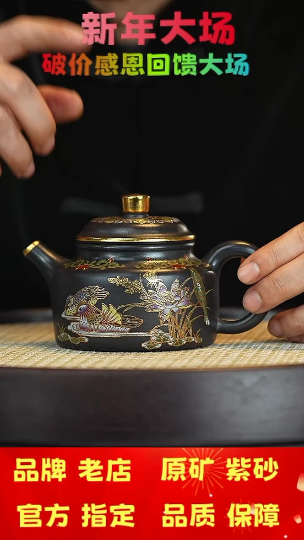 【闪购商品】紫砂茶壶宜兴茗壶正品高端紫砂壶