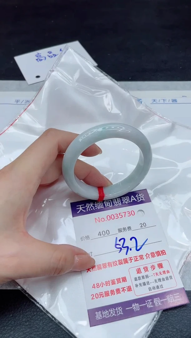 【闪购商品】翡翠手镯未镶嵌11111111