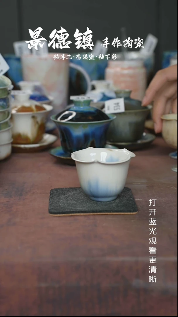 原创景德镇手工高温陶瓷690