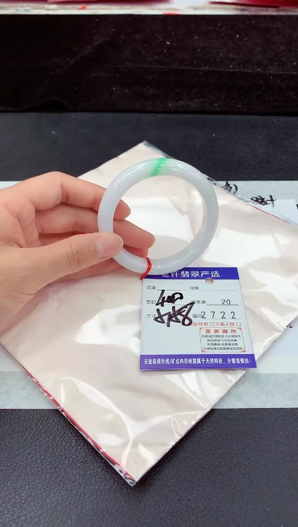未镶嵌手镯翡翠111111111111