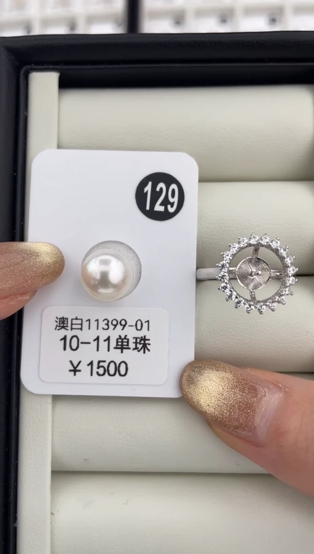 【闪购商品】定制海水珍珠手饰银S925镶嵌10-11海水澳白珍珠定制款