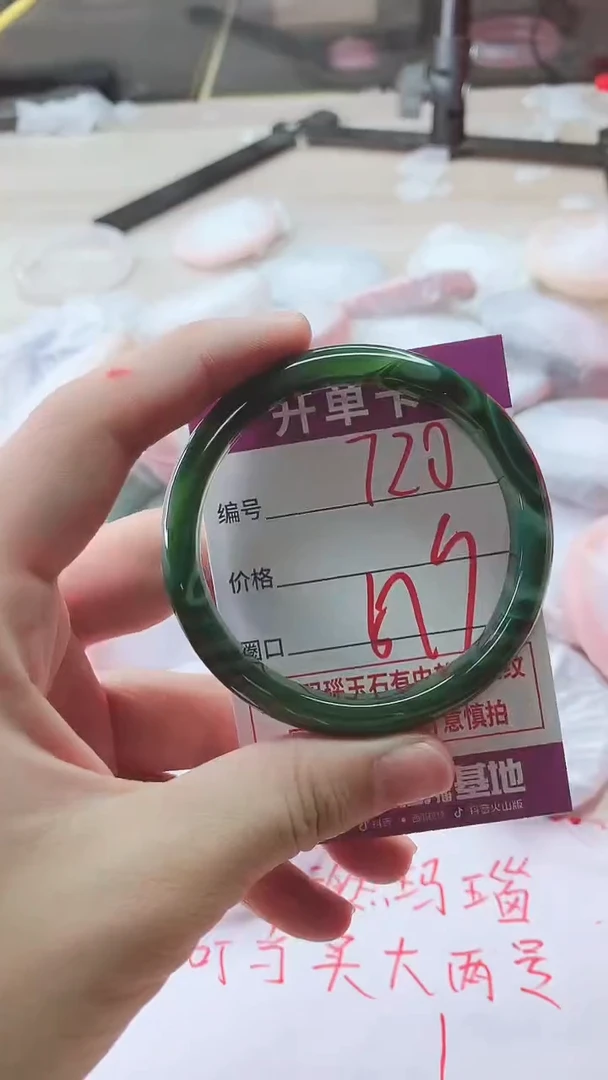 手镯玛瑙/玉髓未镶嵌720