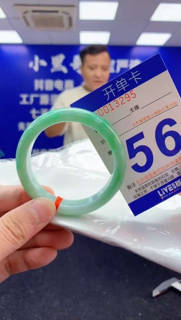 翡翠手镯未镶嵌AAAAAAAAAAAA