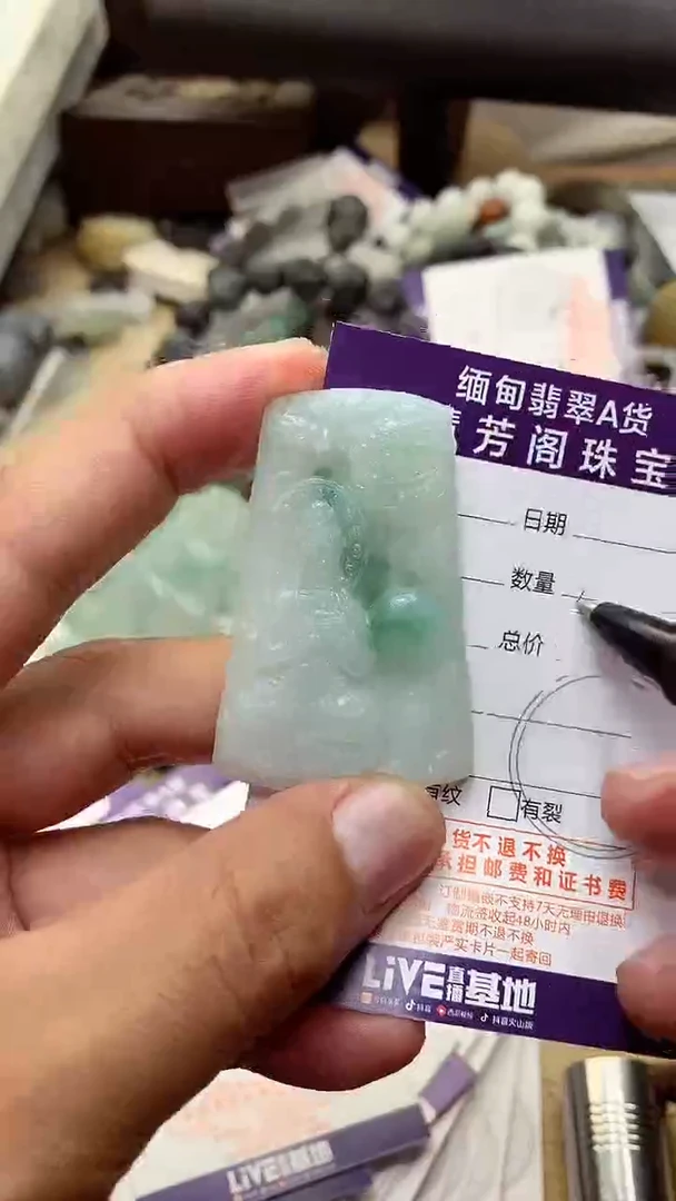 未镶嵌定制翡翠翡翠1