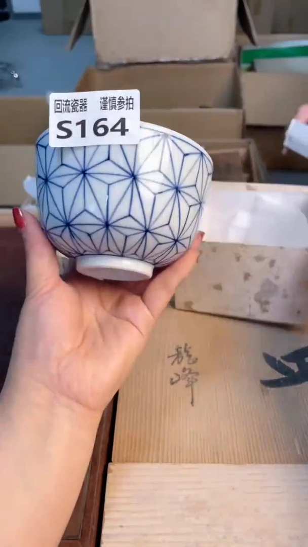 瓷片3123123213213213