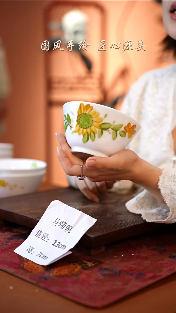 陶瓷景德镇高温釉中彩马蹄碗直径13高7