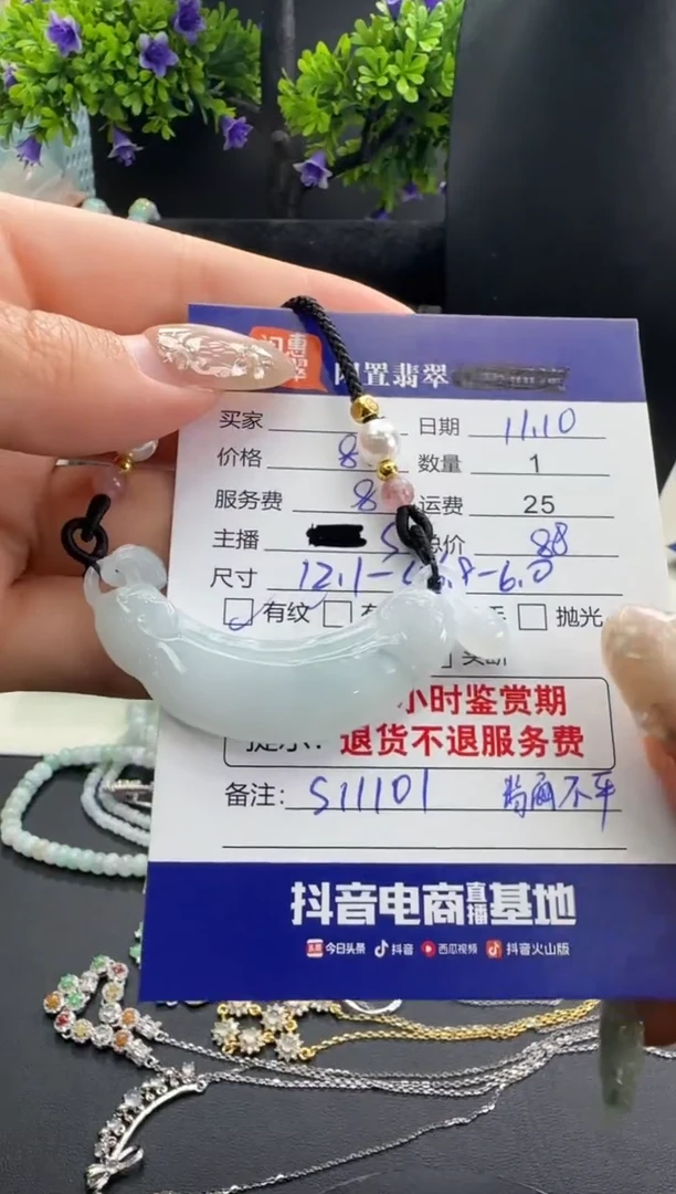 吊坠(不含链)未镶嵌翡翠翡翠吊坠