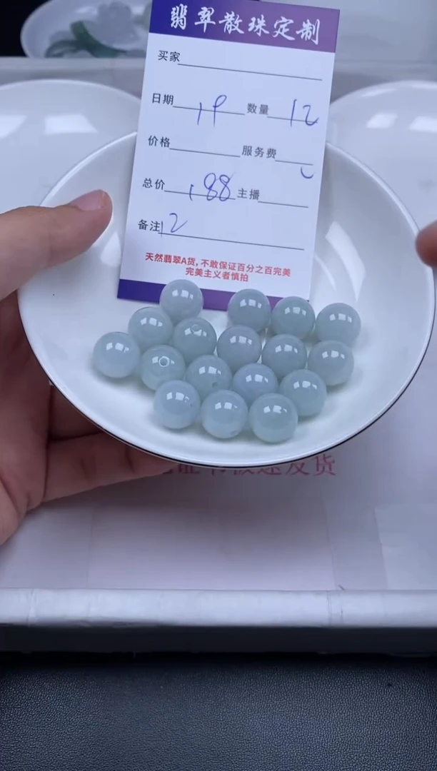 颈饰未镶嵌翡翠贞城散珠批发DIY编制
