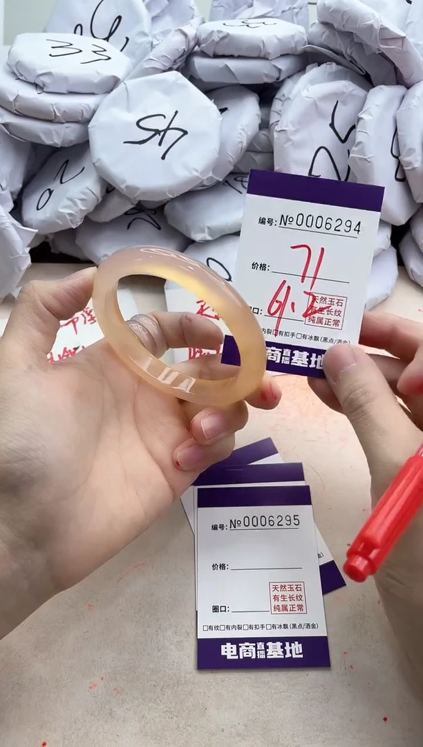 【闪购商品】玛瑙/玉髓手镯未镶嵌6294