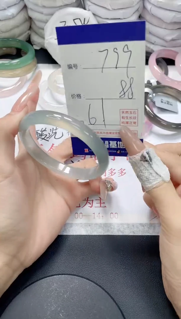 未镶嵌手镯玛瑙/玉髓799