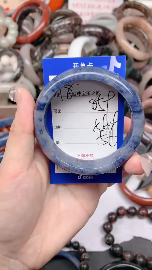 石英质玉手镯未镶嵌859