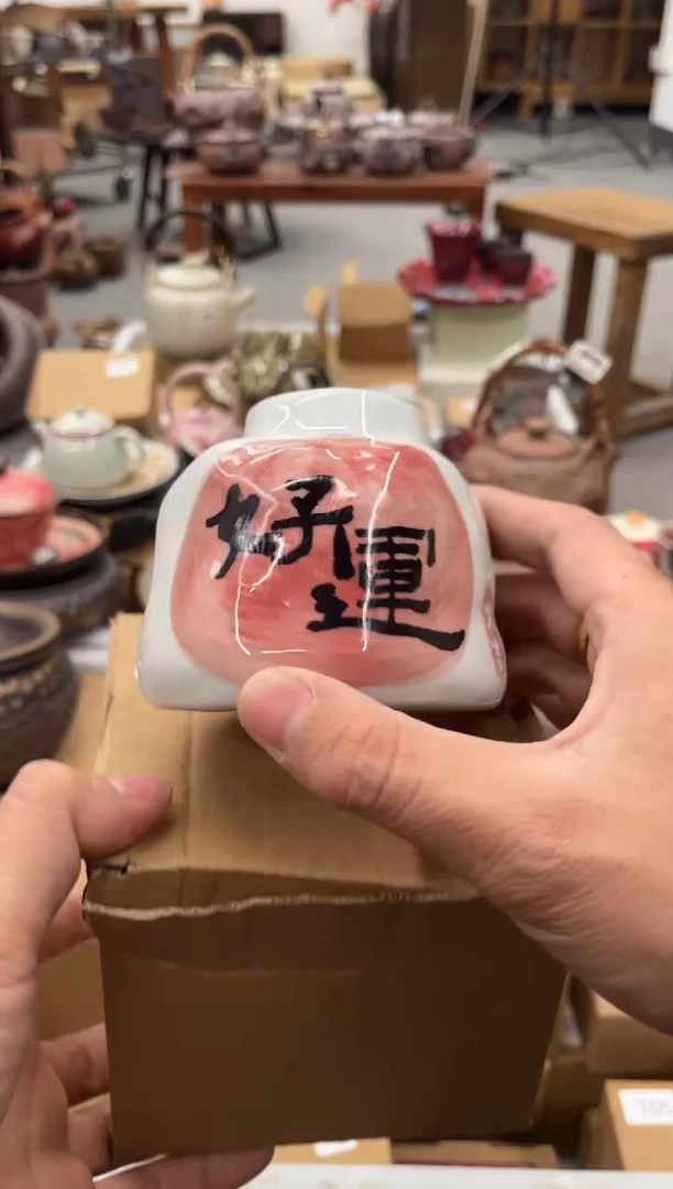 【闪购商品】陶瓷文化闪购链接