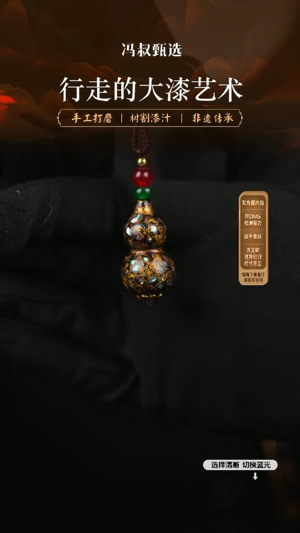 【闪购商品】 【大巷大漆】葫芦3.0-104