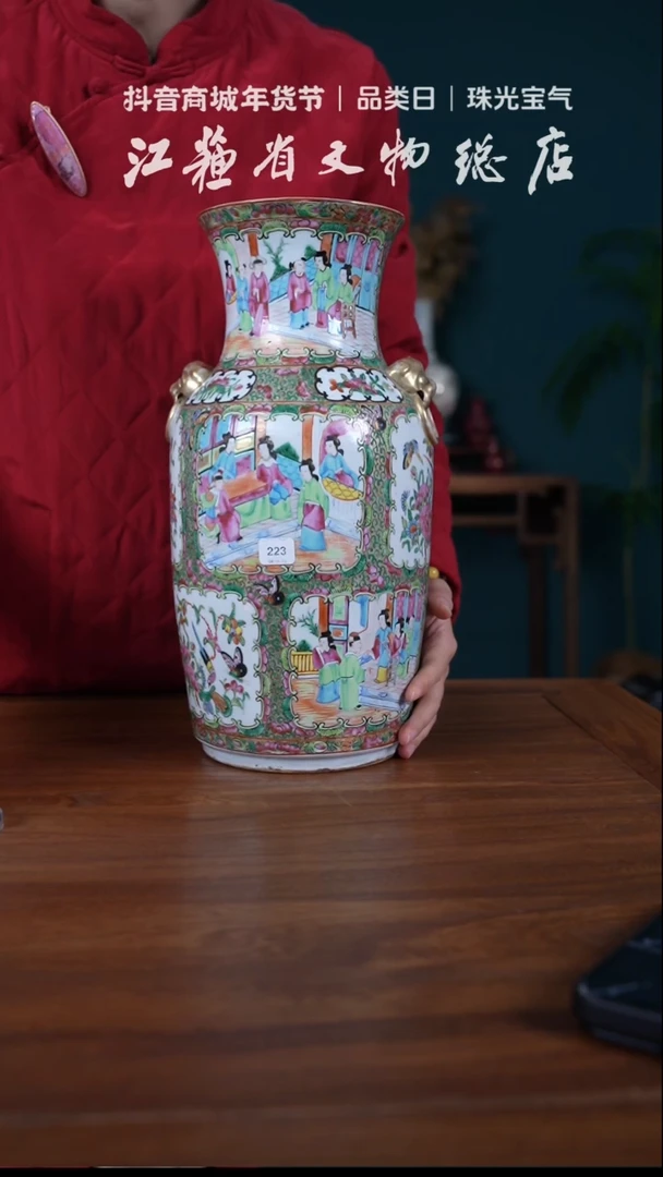 【闪购商品】000002*晚清广彩人物故事铺首尊