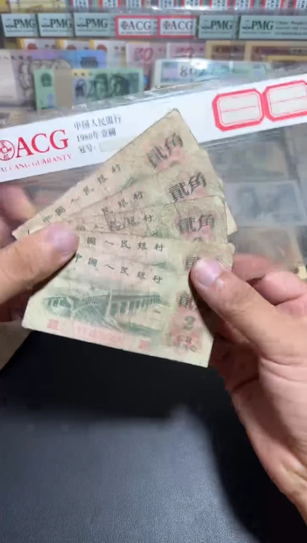 三版币 旧币散张 大桥  五张