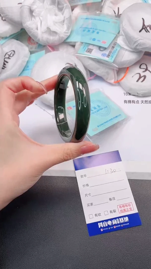 未镶嵌手镯和田玉30L130-62