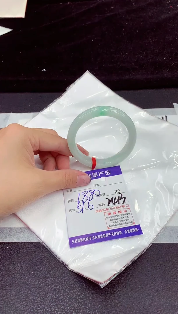 未镶嵌手镯翡翠111