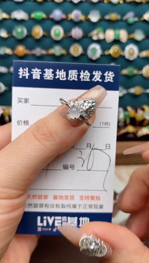 银S925镶嵌戒指翡翠.