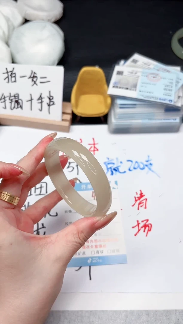 石英质玉手镯未镶嵌490-58.2