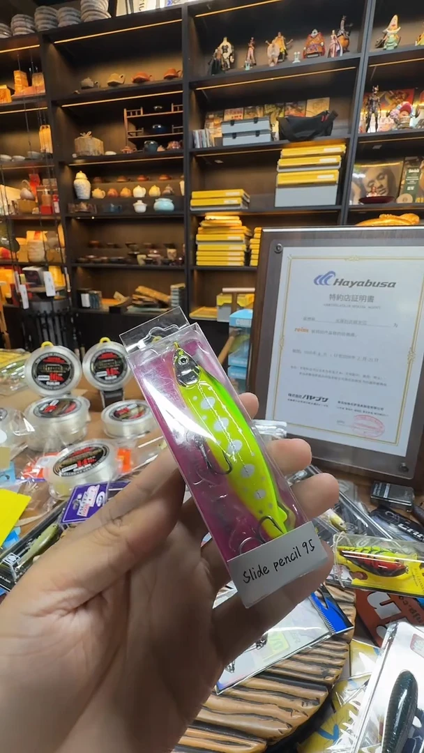 沉水铅笔 14G 1枚