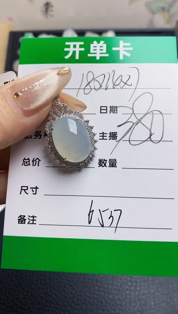 翡翠戒指银S925镶嵌6537