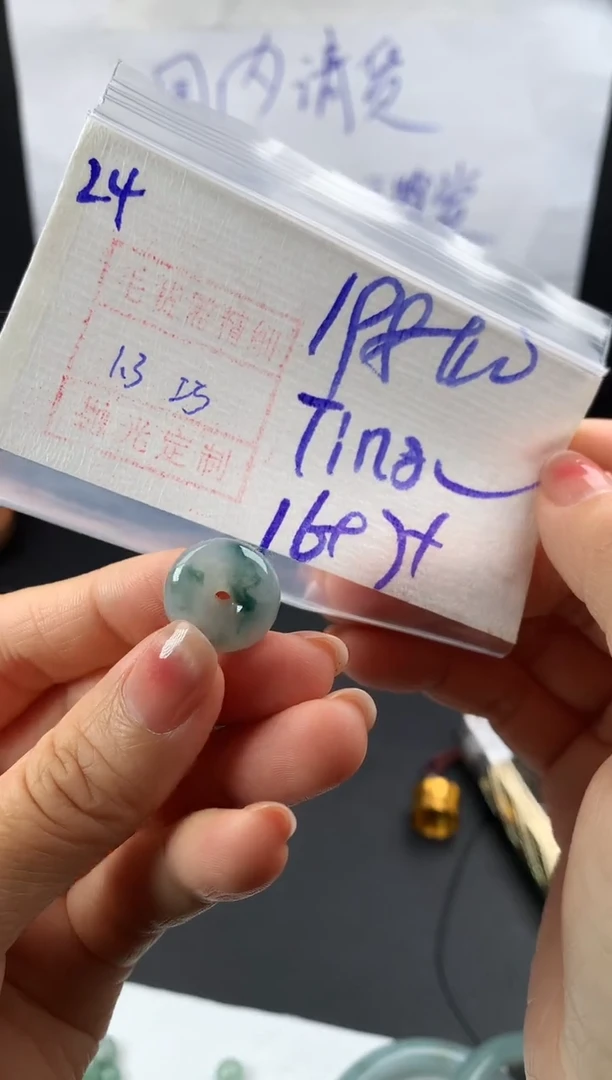 未镶嵌定制翡翠T***?24扣子208元毛货需精抛光