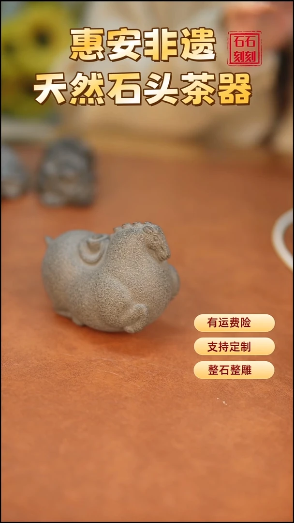 石石刻刻天然乌金石唐马