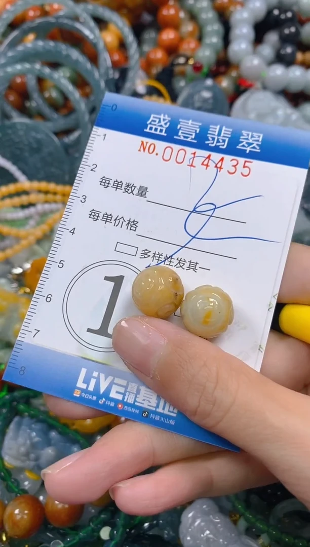 颈饰未镶嵌翡翠闪购0014435