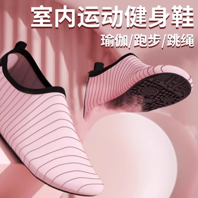 夏季瑜伽训练鞋女生室内健身透气防滑鞋正品爆款跳操百搭运动鞋女
