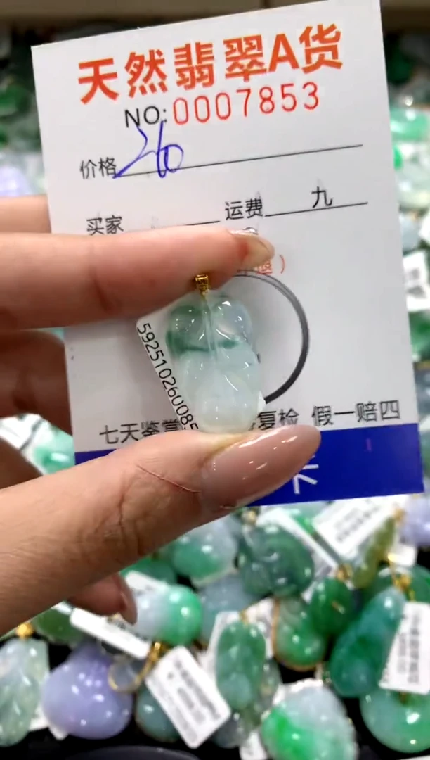 颈饰18K金镶嵌翡翠1111111111111111