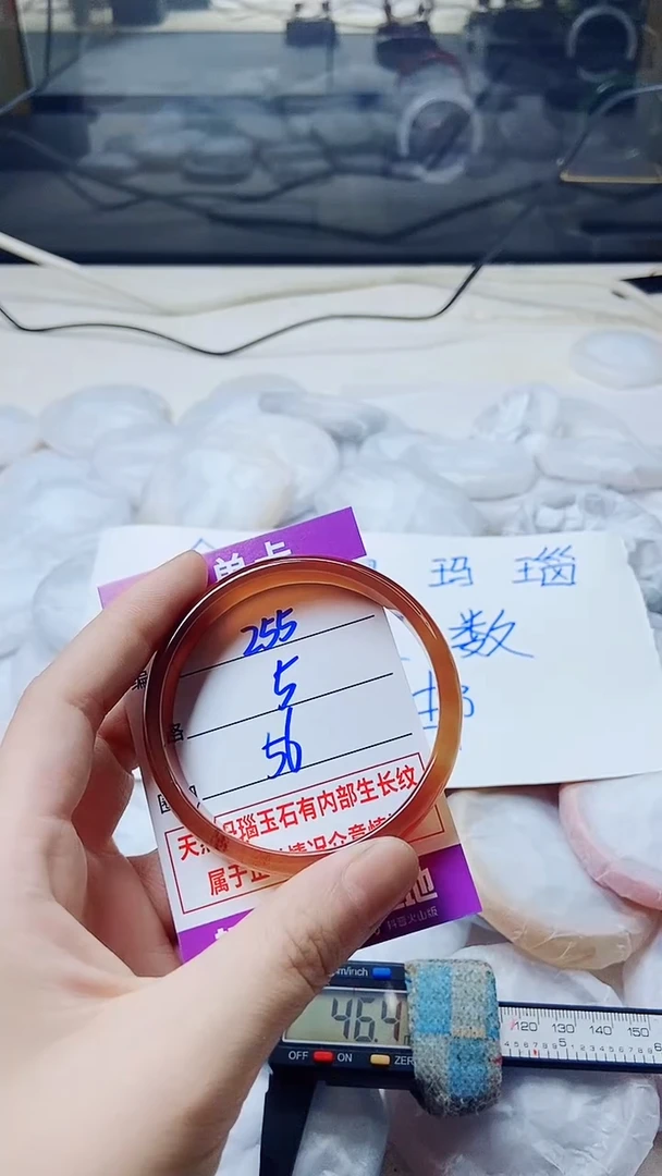 玛瑙/玉髓手镯未镶嵌255