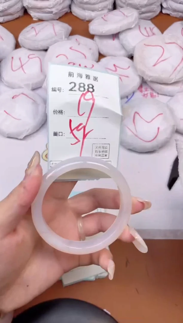 【闪购商品】玛瑙/玉髓手镯未镶嵌288