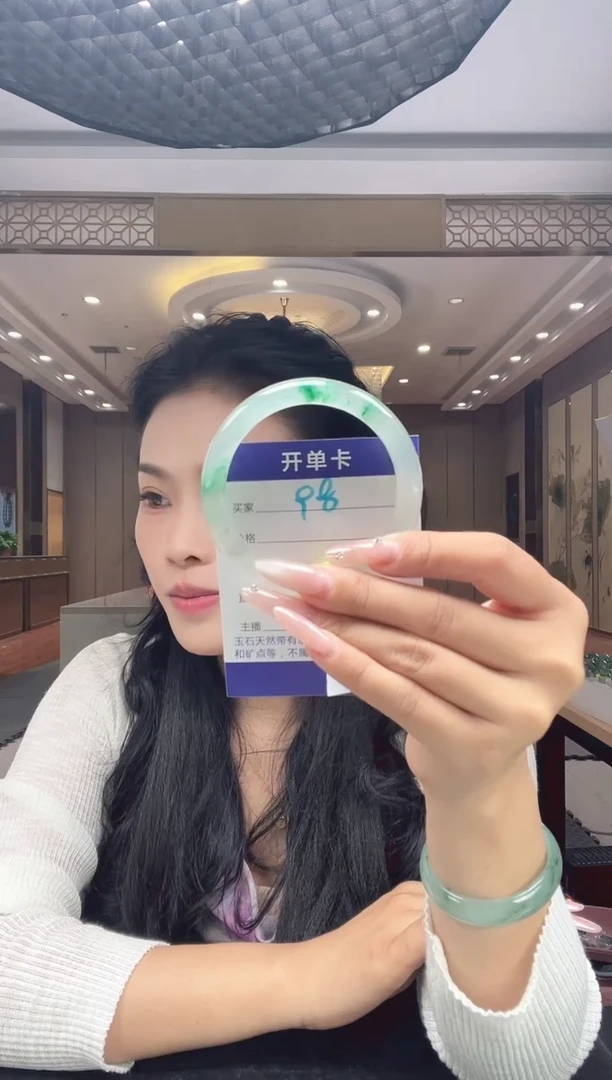 石英质玉手镯未镶嵌98