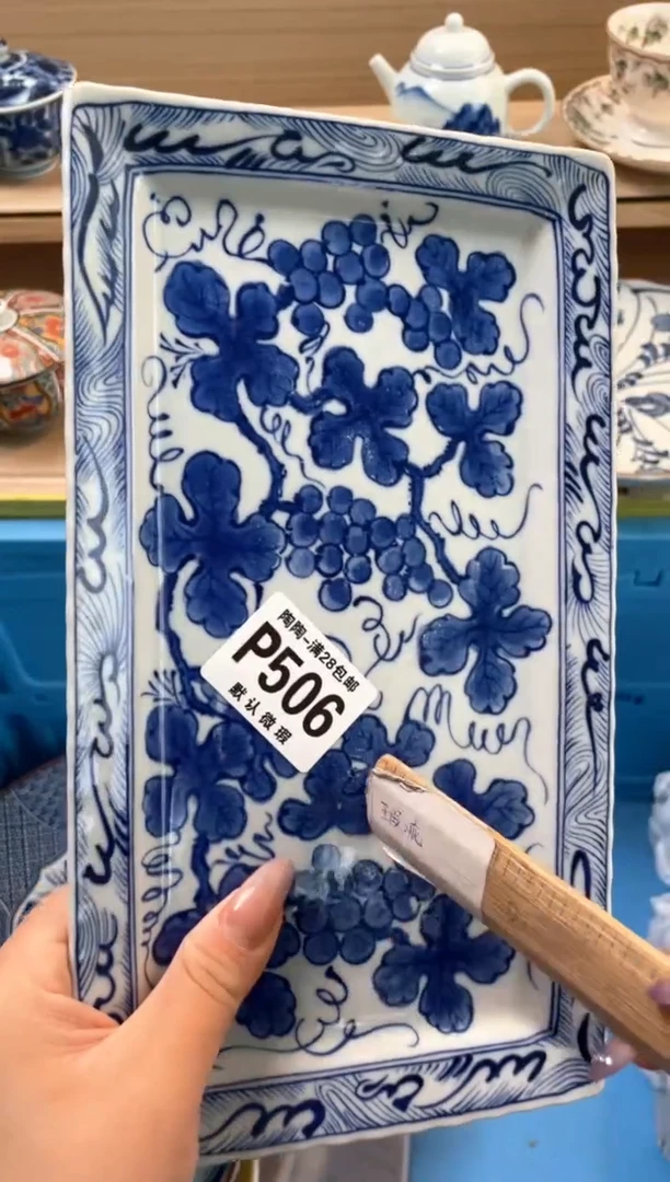 杯瓷片qqqqqqqqqqqP506