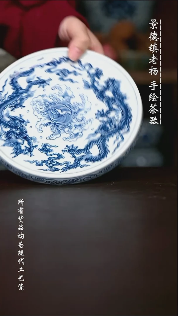 微瑕手绘高温现代瓷 气  双龙坡边壶承17.5CM