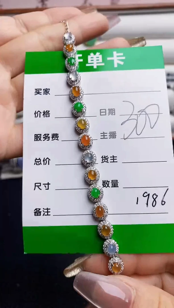银S925镶嵌戒指翡翠十****师1986