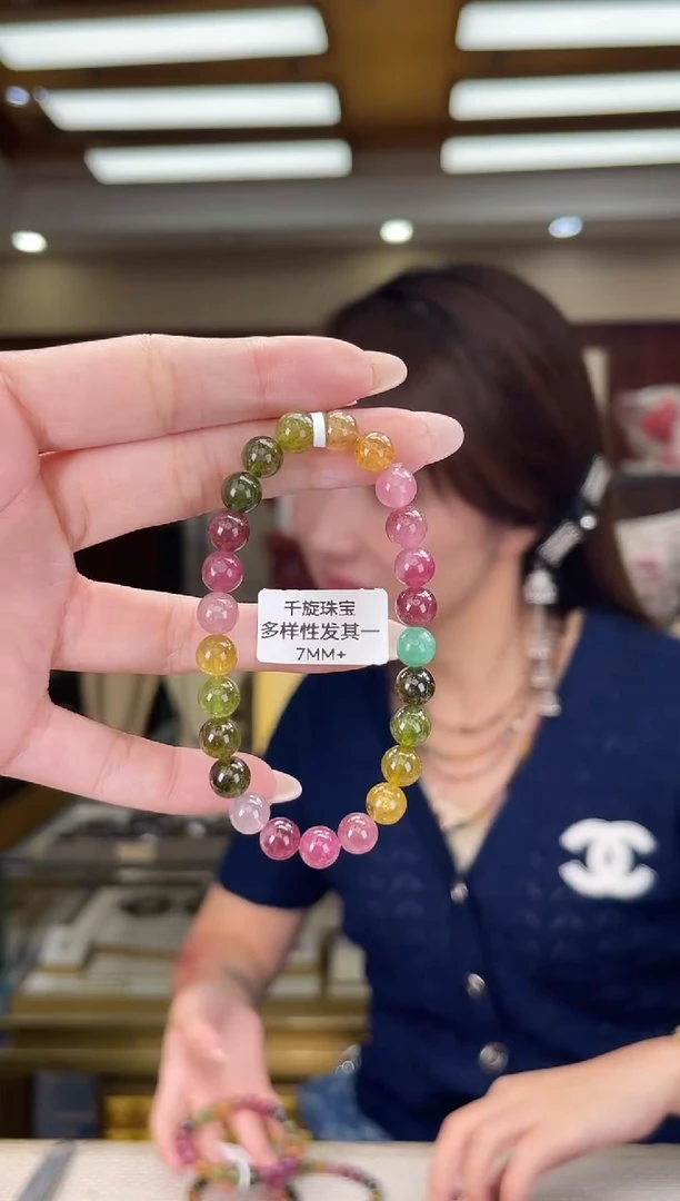 未镶嵌/碧玺7mm+单圈多样性发货