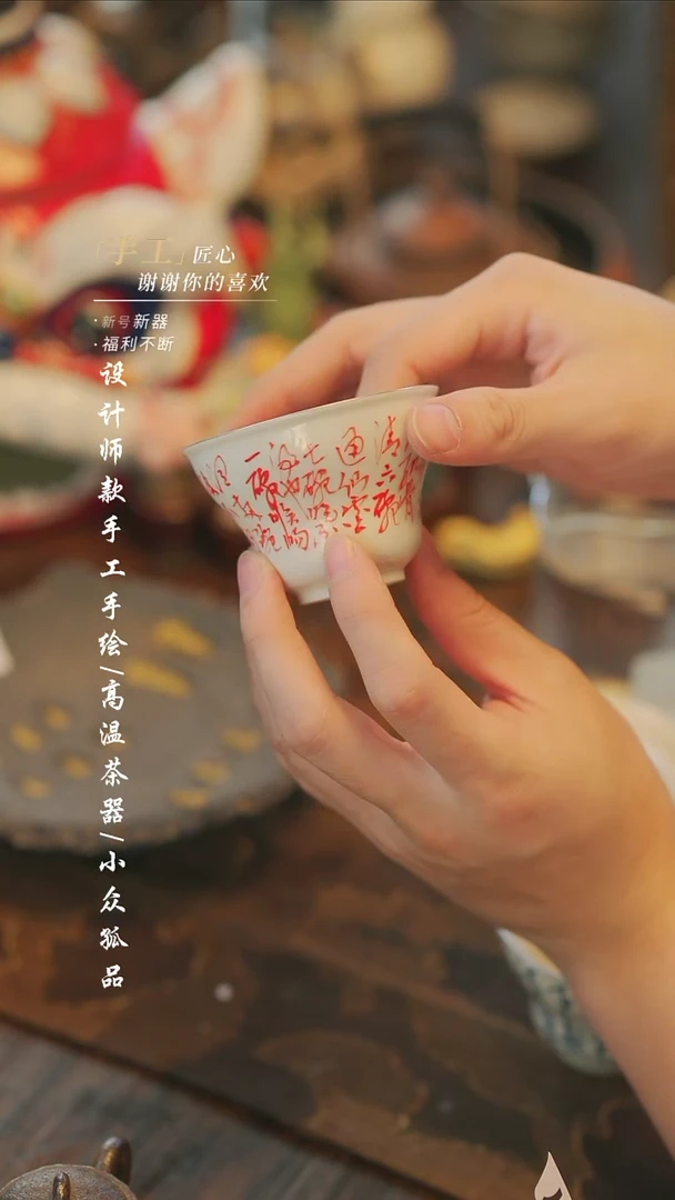 078同款【溯本造物】手工陶瓷