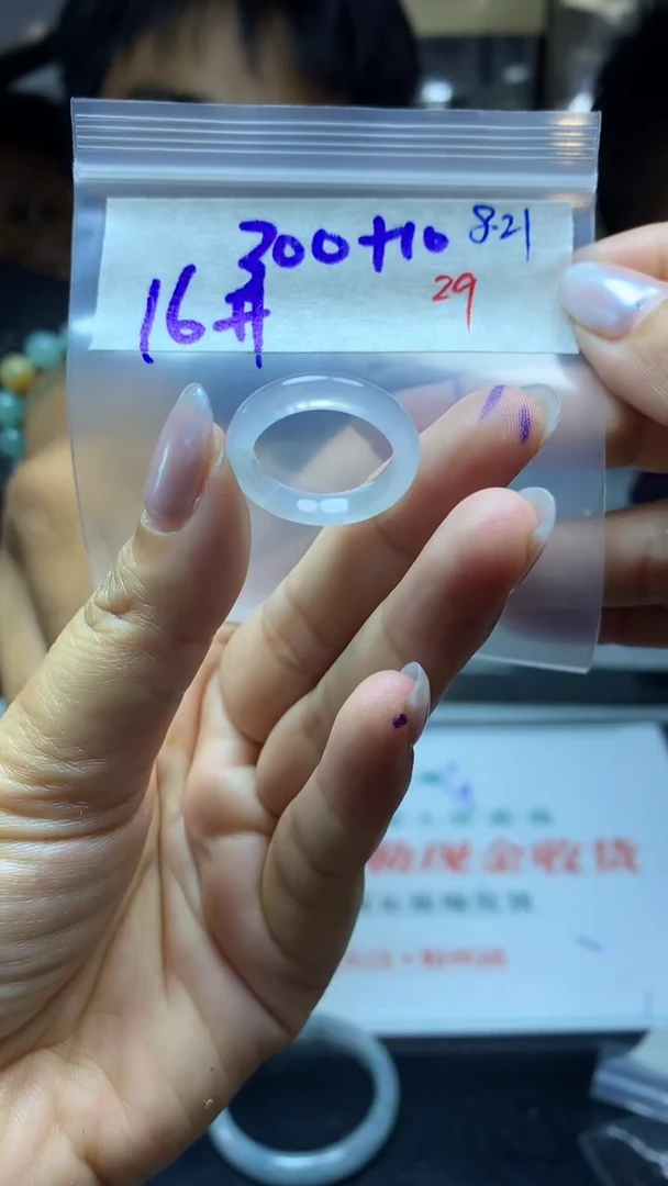 定制翡翠未镶嵌毛货需精细抛光拍一发一