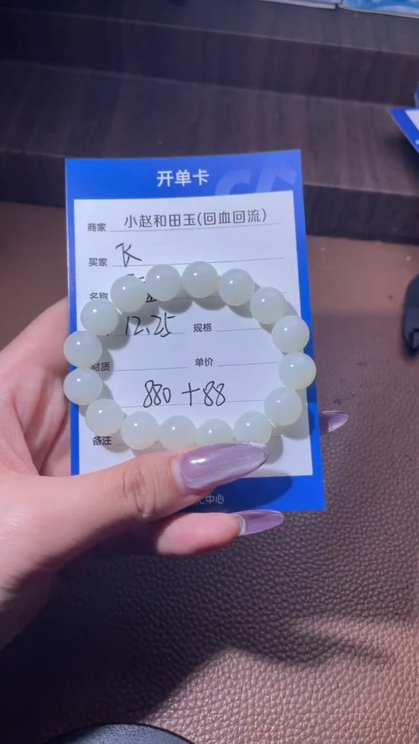 未镶嵌和田玉挂件飞y2219