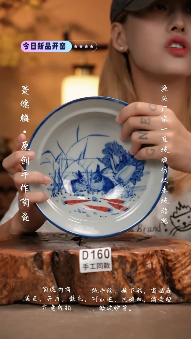 其他D160新十二器瓷器