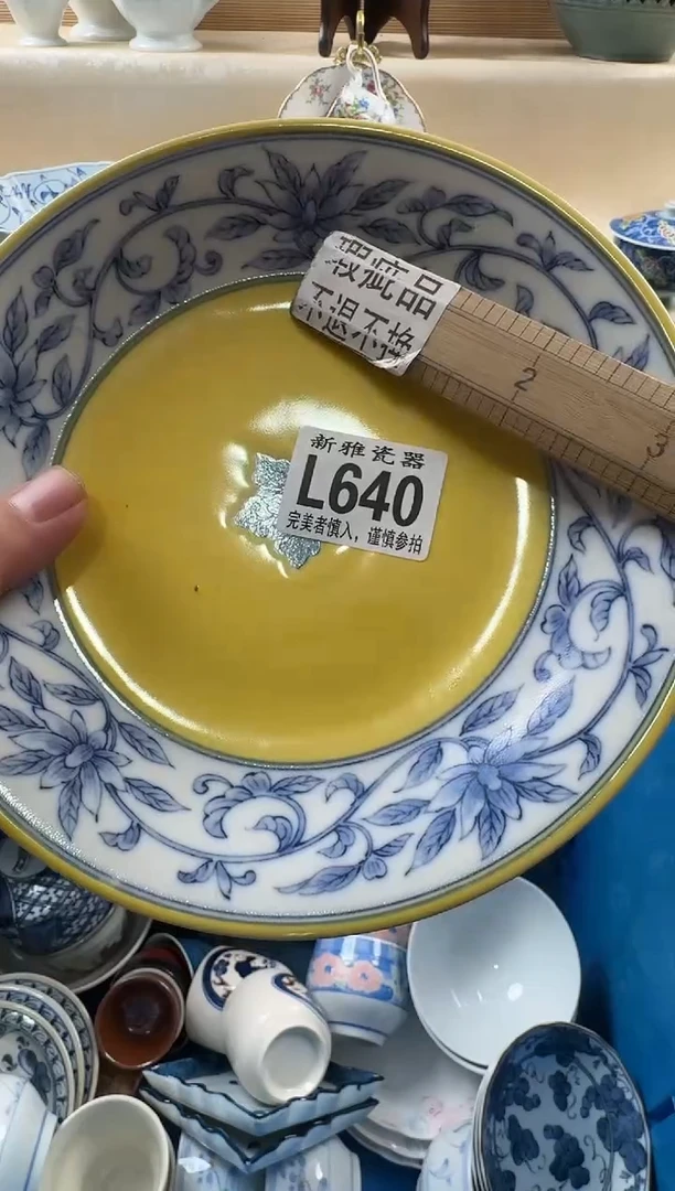 瓷片M**a          L640