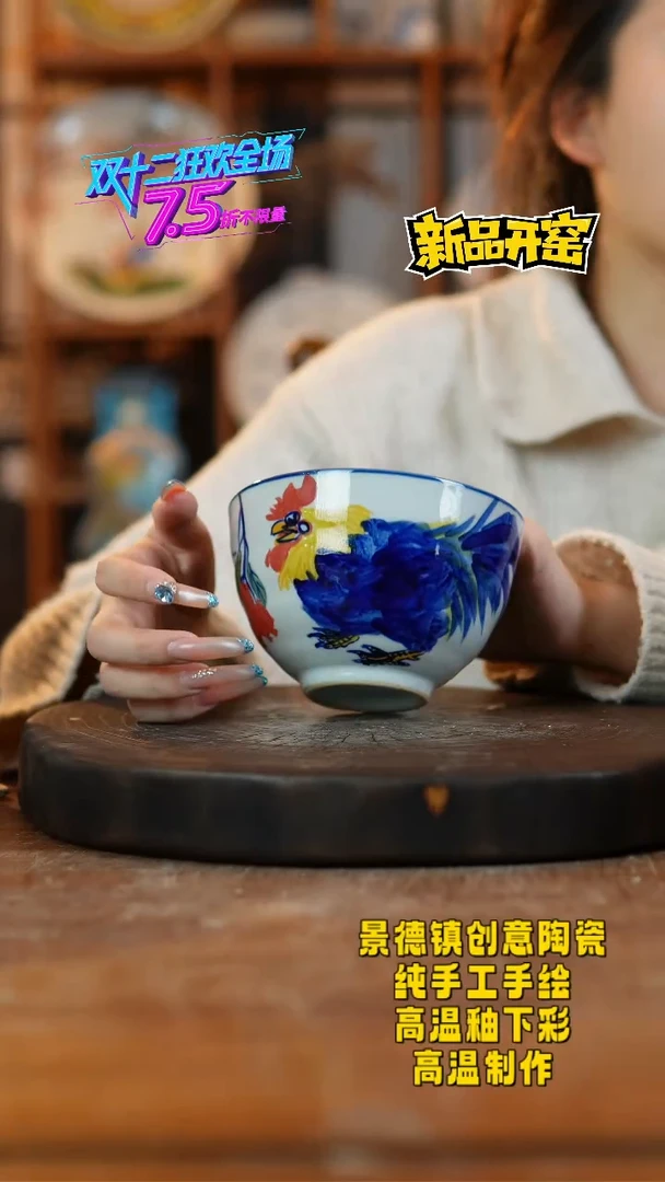 其他陶879景德镇陶瓷