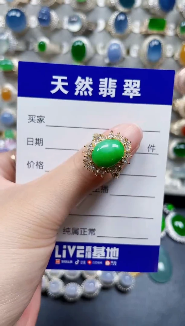 银S925镶嵌戒指翡翠613