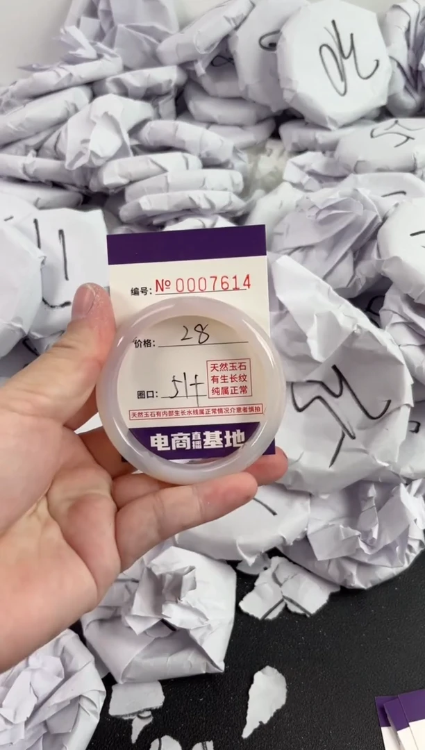 【闪购商品】玛瑙/玉髓手镯未镶嵌7614