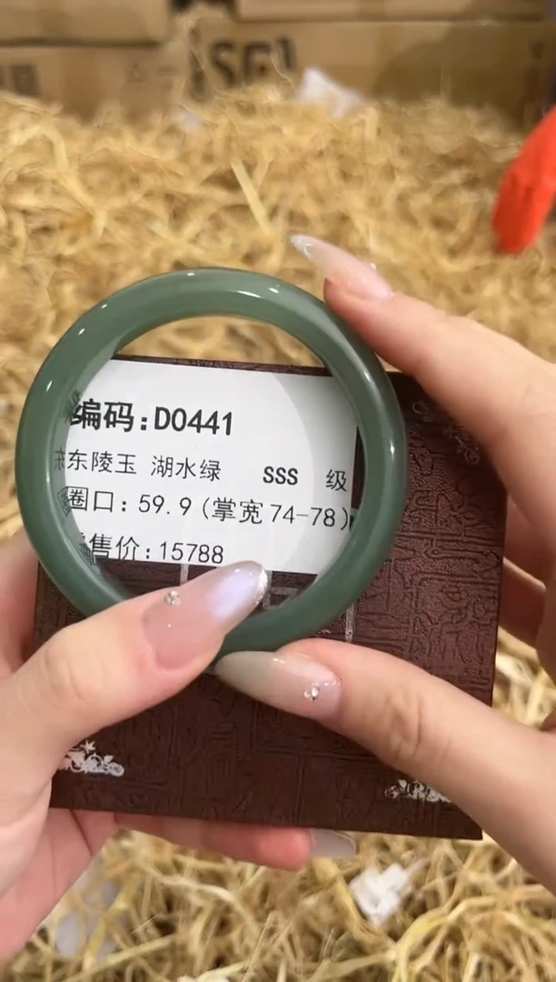 石英质玉手镯未镶嵌D0441