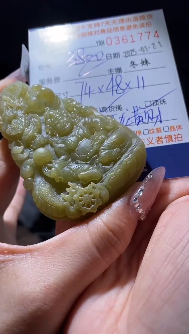 【闪购商品】定制翡翠未镶嵌翡翠361774